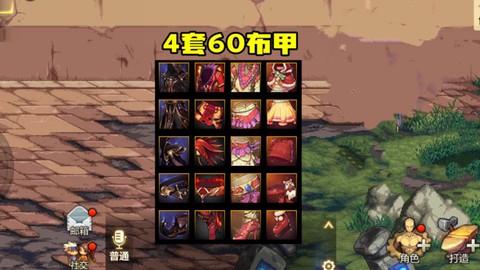 dnf破甲是什么意思[图1]