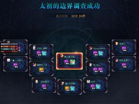 dnf破甲是什么意思[图2]