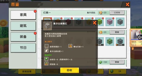 迷你世界怎么刷迷你豆豆[图2]