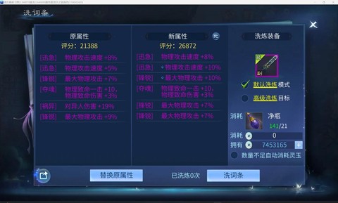 倩女幽魂牛角尖怎么用[图1]