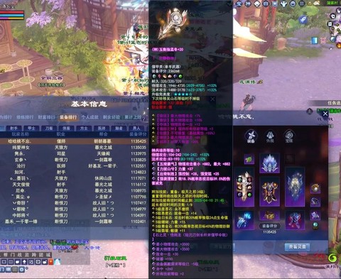 倩女幽魂牛角尖怎么用[图2]