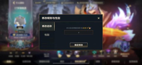 英雄联盟叫什么名字好