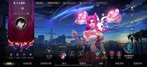 英雄联盟叫什么名字好[图1]