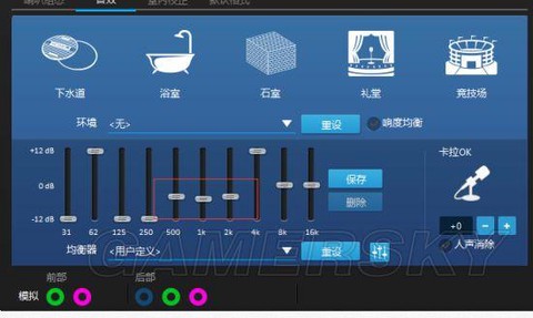 绝地求生如何听枪声[图2]
