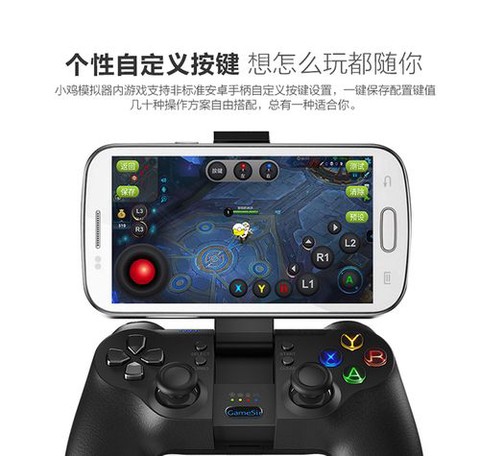 龙之谷苹果怎么连手柄