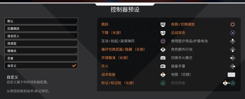 龙之谷苹果怎么连手柄[图2]