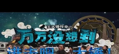 三国志13如何杀人[图2]