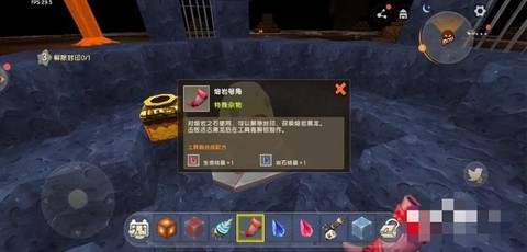 迷你世界如何解除封印[图1]