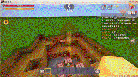 迷你世界如何解除封印[图2]