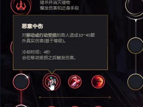 英雄联盟重伤叫什么[图1]