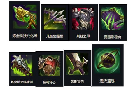 英雄联盟重伤叫什么[图2]