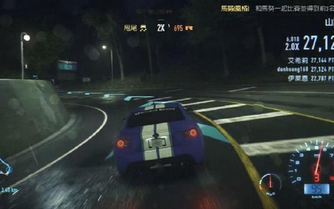 极品飞车19如何破解