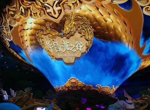 龙之谷高地是什么意思