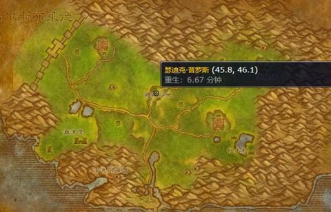 龙之谷高地是什么意思[图2]