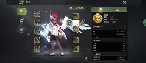 龙之谷手游魅力怎么卖[图1]