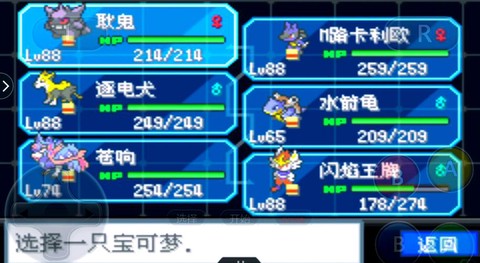 口袋妖怪at是什么意思