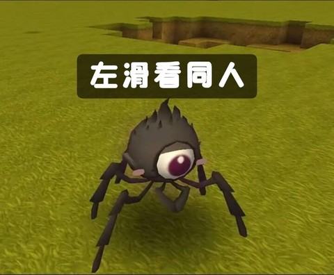 迷你世界怎么做蜘蛛线[图1]